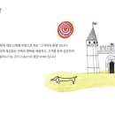 루이까스텔일산 이미지