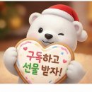 이마트 왕십리점