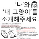 나는 고양이(소규모) 이미지