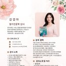 명지대학교 사회복지대학원 | 도시인문학 향기편 강의기획서 강경아강사 추천