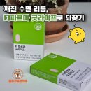 청주가장큰약국 이미지