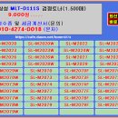 삼성 토너 MLT-D111S 삼성 SL-M2020 M2070 시리즈 호환 카트리지 교체 이미지