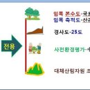 정석개발 이미지