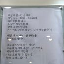 코코스김밥