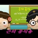 송*근 - 미추홀구 인하로222번길 20 | 송*근
