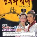 견우와 직녀 이미지