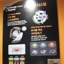 티피 시스템 이미지