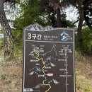 3 | 아기랑 경북 안동 학가산 3코스 등산 후기 (입산통제 및 등산로 개방내역포함 26년4월)