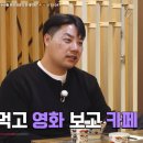 영호공원 - 영덕군 축산항길 13 | 영호공원