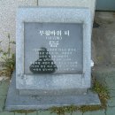 도심속에 전원 이미지