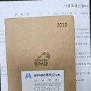 법무사박영민 이미지