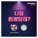 썸씽 이미지
