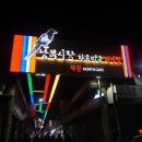전주 남부 야시장 먹거리 &amp; 주차장 2박3일 여행