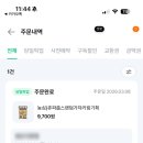 세븐일레븐 판교아브뉴프랑점