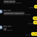 대원유통 | 닌텐도 스위치2 방문픽업 성공! 대원샵 예약부터 수령까지 ⭐️