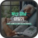대성메디케어 이미지