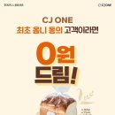 뚜레쥬르양산 - 양산시 황산로 371 | 뚜레쥬르양산