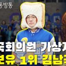신통방통의원 이미지