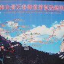 산동성 이미지