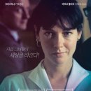 직장 내 성희롱 및 성폭력을 다룬 영화 '여자라는 이름으로 (Name Of A Woman, 2018) 영화후기(+개인적 경험 포함) 이미지