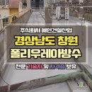 주식회사 예인건설산업 이미지