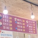 강지네 옛날 팥빙수 이미지