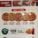 파파존스 이미지