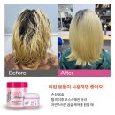 이츠대전미장원 이미지