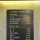 애견동반가능한 한우 맛집 “문정태백정육” 리얼 후기 (꿀팁 포함🤤)