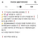 꾸브라꼬숯불두마리치킨거제 네이버블로그