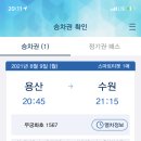 용산-414 이미지