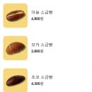 팔달제과 이미지