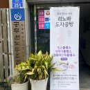 리노공방 이미지