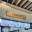 양떼푸드 네이버블로그
