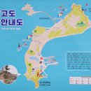 장고도둘레길 이미지
