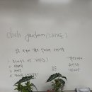 늘푸른꽃방 이미지
