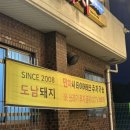 119타이어 삼화점 이미지