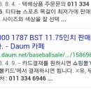 베이스볼 키드 이미지