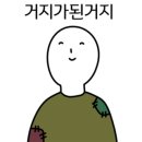 카페미투
