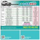 뉴 부영카 이미지