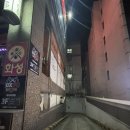 화성시청 | 남양읍고기집 왕코등갈비 남양화성시청점 남양읍맛집 등갈비먹고온 후기