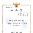 부산해운대경찰서 이미지