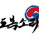 노원 경희대 태권도장 이미지
