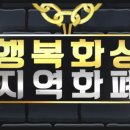 행복단란주점 이미지