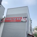 엠마트정육 이미지
