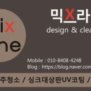 향동퍼스트랜드 이미지