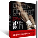 역발산센터 이미지