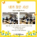 주촌지역아동센터 이미지