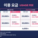 월송슈퍼 이미지