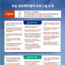 목동앤토피아영어학원